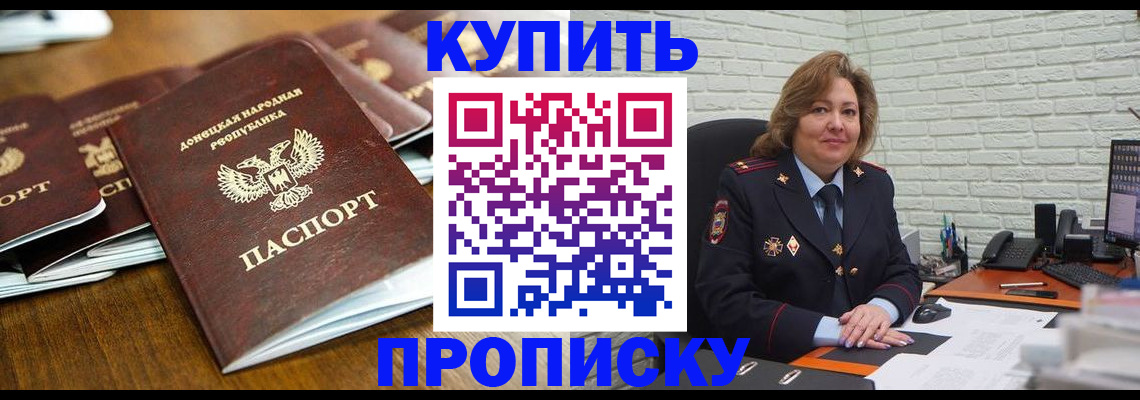 временная регистрация в квартире в Омутнинске