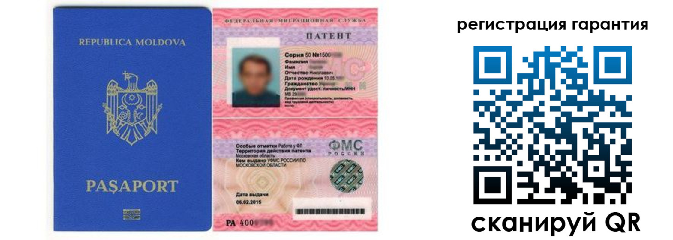 прописка для школы в Омутнинске