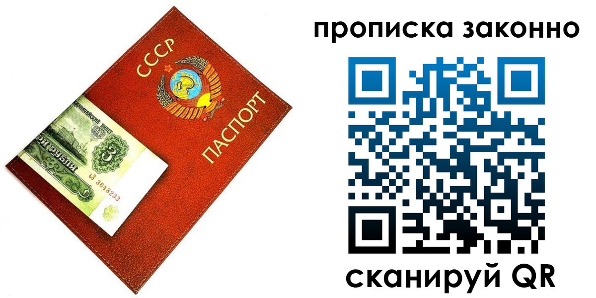 временная регистрация госуслуги в Омутнинске
