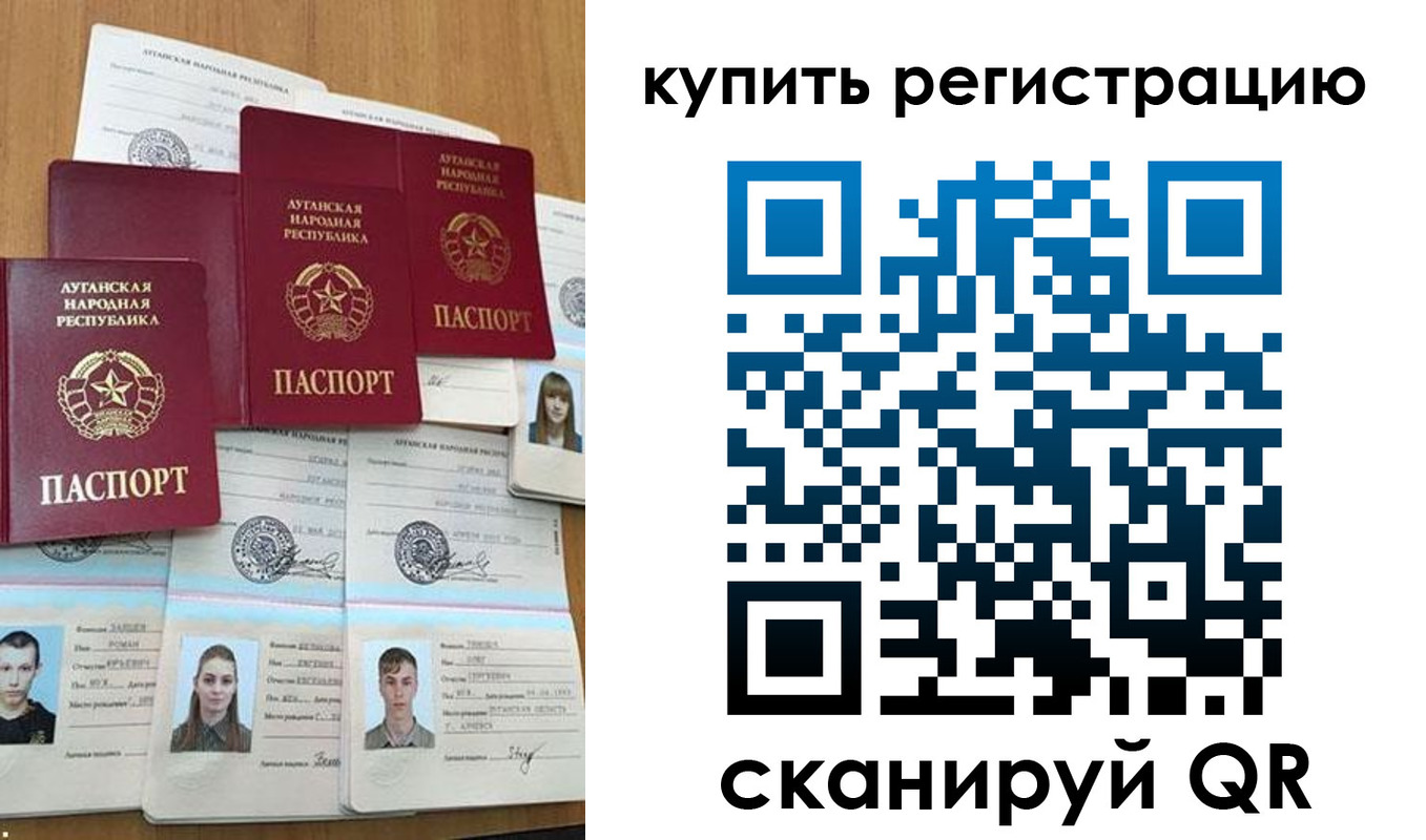 прописка для военкомата в Омутнинске